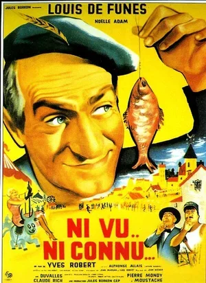 Не пойман – не вор 1958