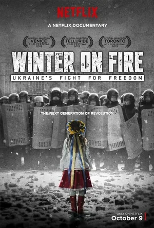 Зима в огне 2015