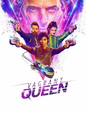 Бродячая королева 2020