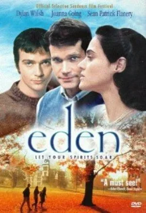 Эдем 1996