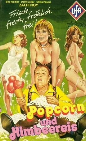 Воздушная кукуруза и малиновое мороженое 1978