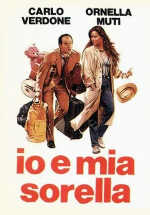 Я и моя сестра 1987
