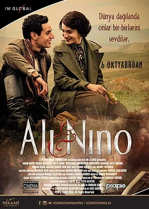 Али и Нино 2015