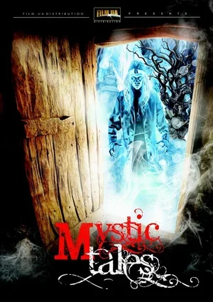 Мистические истории 2010