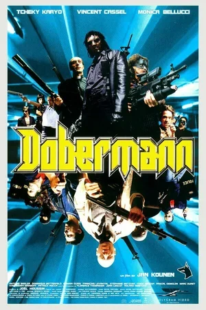 Доберман 1997