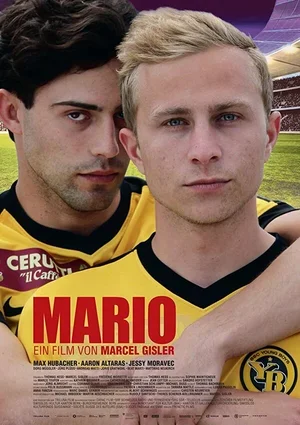 Марио 2018