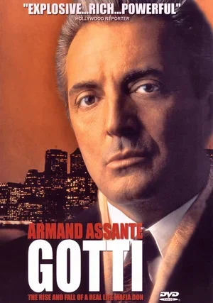 Готти 1996