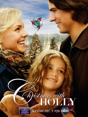 Рождество с Холли 2012