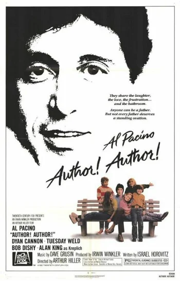 Автора! Автора! 1982
