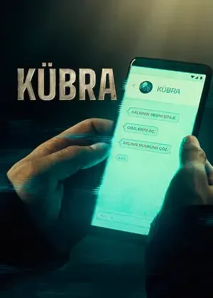 Кюбра 2024