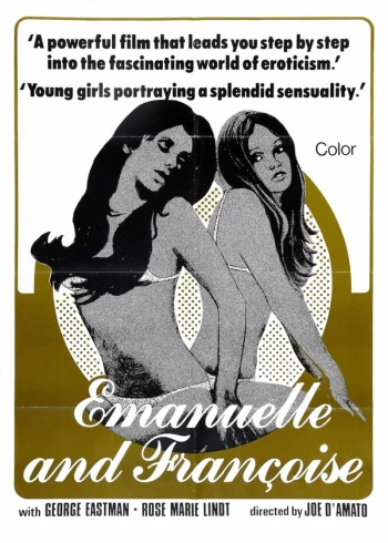 Эммануэль и Француаза, сестрички 1975