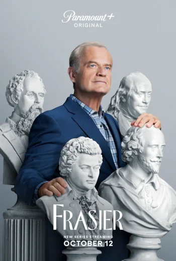 Фрейзер 2023