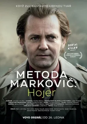 Метод Марковича: Хойер 2024