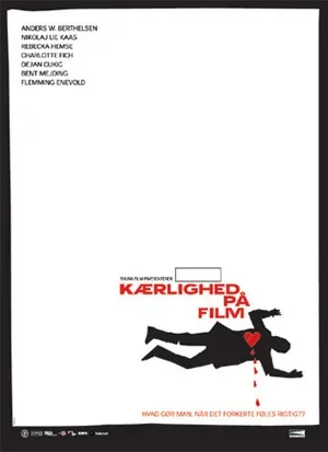 История чужой любви 2007