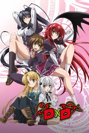 Старшая школа DxD 2012