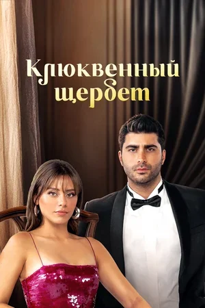 Клюквенный щербет 2022