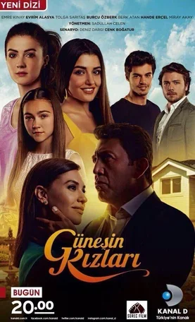 Дочери Гюнеш 2015