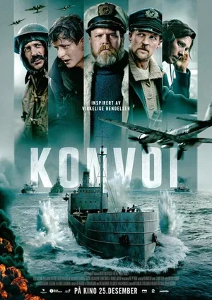 Конвой 2023