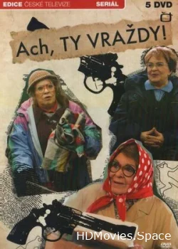 Ох уж эти убийства! 2010