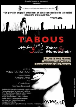 Табу — Зохре и Манучехр 2004