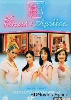 Венера и Аполлон 2005