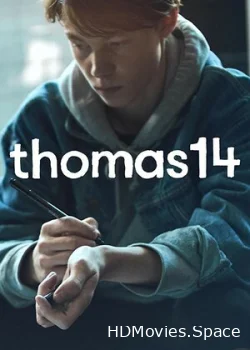 Томас 14 2018