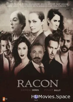 Ракон 2015