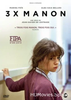Трижды Манон 2014