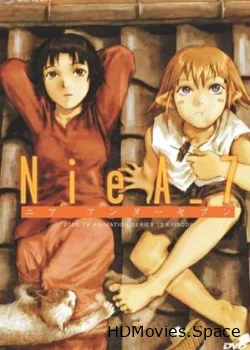 Ния под «семеркой» 2000