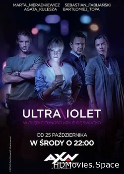 Ультрафиолет 2017
