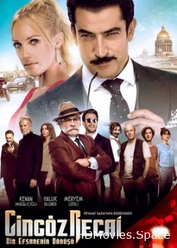 Джингёз Реджаи 2017