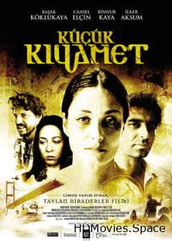 Маленький апокалипсис 2006