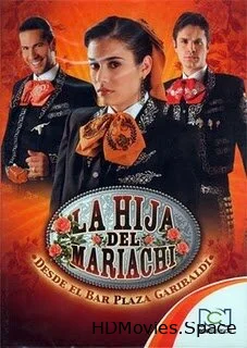 Дочь Марьячи 2006