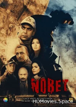 Дежурство 2019