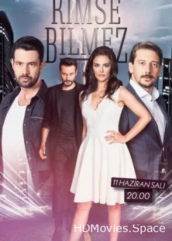 Никто не знает 2019