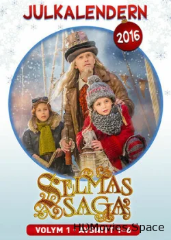 Сказание о Сельме 2016