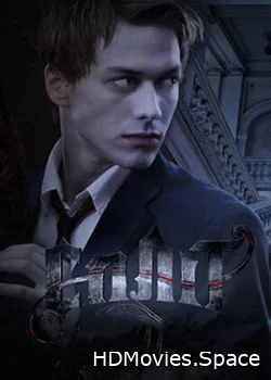 Сплит 2011