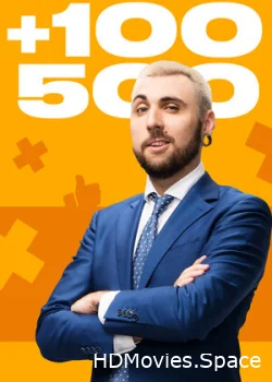 +100500 2010