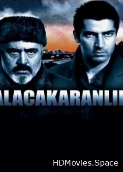 Сумерки 2003