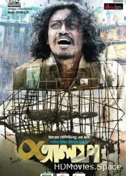 Альфа 2019