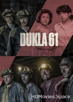Дукла 61 2018