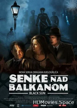 Тени над Балканами 2017