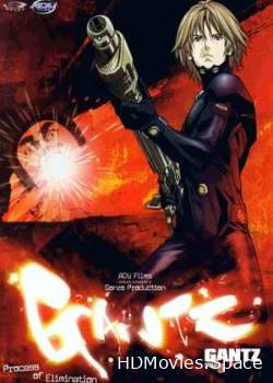 Ганц 2004