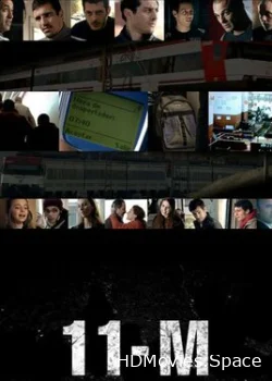 11-М, для тех, кто забыл 2011
