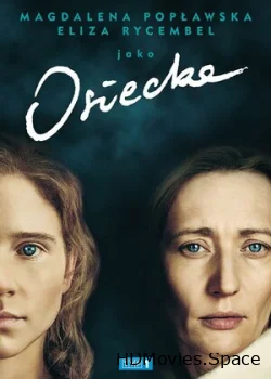 Осецкая 2020