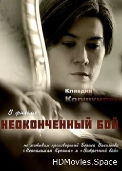 Неопалимая купина 2016