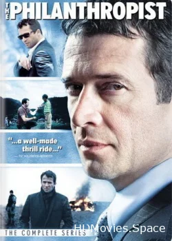 Филантроп 2009