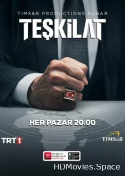 Контора 2021