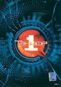 Танцор 2003