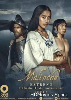 Малинче 2018